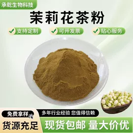 植物提取物;工业植物提取;其他生物化工