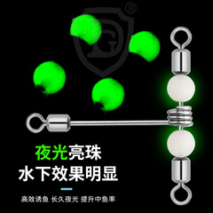 T-type three-prong luminous bead swivel connector, boat fishing, sea fishing, string hook fishing line group accessories, sub-line splitter
