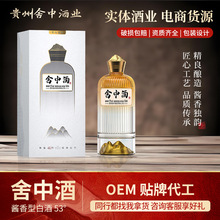 ���о���Ʒ���F��ę́��u���Ͱ׾�53�ȼ�����ʳ�ͶY�׾ƶY��