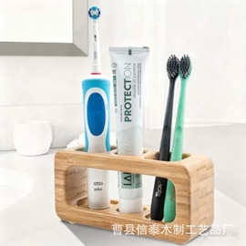 木质牙刷收纳架酒店牙刷牙膏储物架洗漱用品剃须刀整理架牙刷架