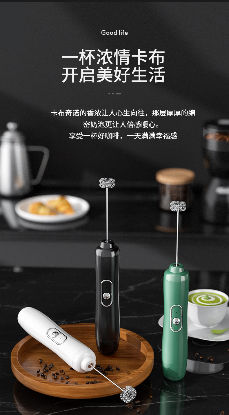 奶泡器YINSE_03.jpg
