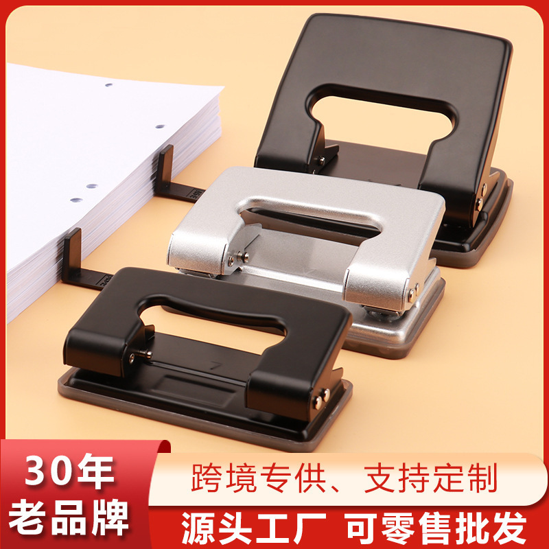 2-Hole Puncher, Various Types of Hole Punchers for Loose-Leaf Notebooks, Student Stationery, Office Supplies, Hole Puncher for Punching Holes