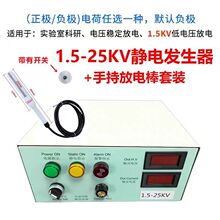 25KV�o늷�늰l����ESD�yԇ�x�l�䘌��ؓ�O���������o늜yԇ