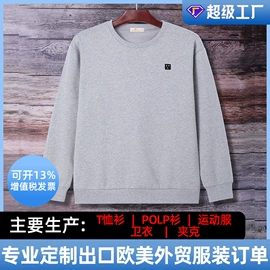 男式T恤;男Polo衫;男式卫衣