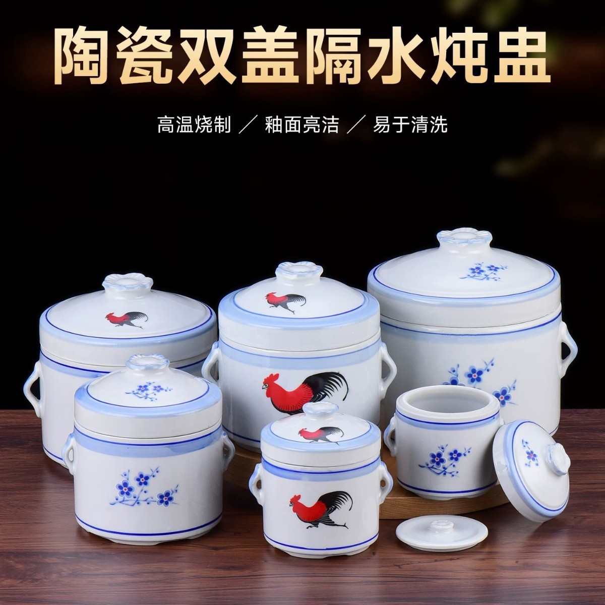 工厂直销公鸡陶瓷双盖隔水炖盅燕窝盅参翅盅青花瓷蓝梅炖盅炖罐
