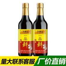���\ӛһƷ�r���u��500ml ��������rζ�u�͛��賴�������{��