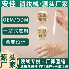 私处保养;男士私处护理;身体护理套装