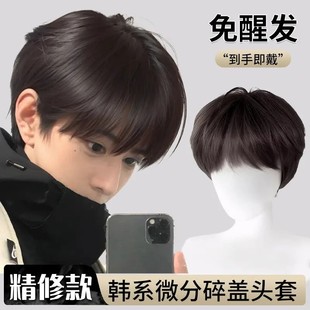 Wig Men's Short Hair Japanese Handsome Natural Real Human Hair Broken Cover Men's Natural Men's Full Head Cover