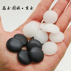 結晶玉囲碁五子棋玉の質感白黒駒児童学生標準試合棋具ばら積駒