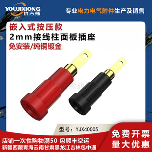 YJX40005����ʽ�ⰲ�b2mm���ĸ���S�~僽�Ƕ��ʽ�Ӿ���������
