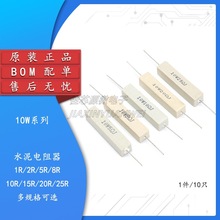 ˮ����� 10W 1R 2R 5R 8R 10R 15R 20R 25R��10ֻ������5%