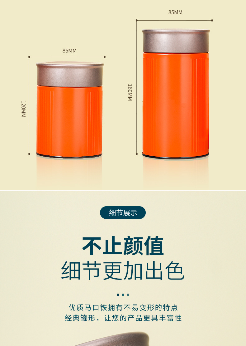 详情_11.jpg