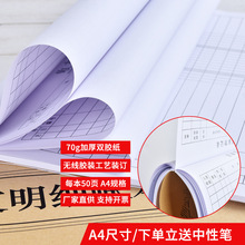 ��䁂}����ϱP�c�M��؛������ӛ���α����~��A4�Γ�