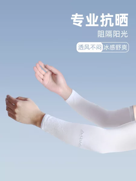 Upgraded Ice Silk Sleeve Summer Sunscreen Sleeve Layered Men's and Women's Riding Gloves Sleeve Arm Sleeve Wholesale Hair