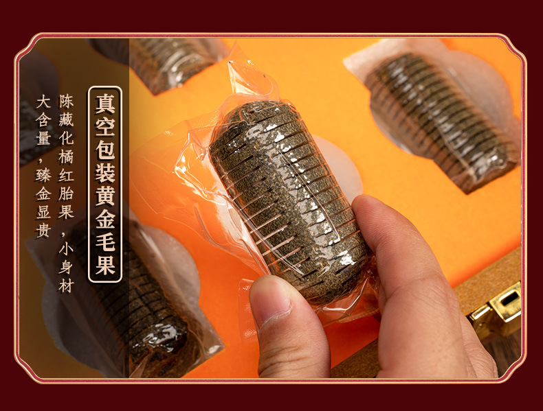 Huazhou Tangerine Peel Ring-Cut Fruit Hua Ju Hong Sliced Whole Fruit Herbal Tea Material key features