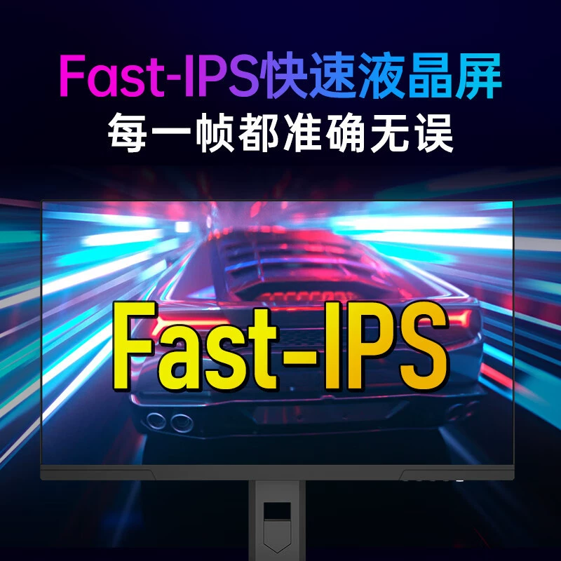 Гейминговый LCD-дисплей, поворотный экран, P2510, 24,5 дюйма, 300 Гц