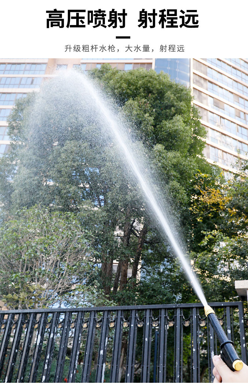 High Pressure Car Wash Water Gun Nozzle Hose Pipe