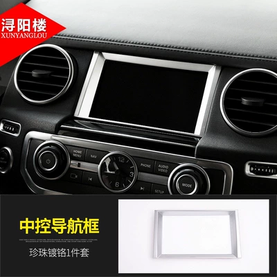 shift panel knob, center console, scratch-resistant – Other Car Modifications - 26-navigation-bar-highlight
