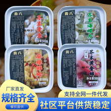 日式芥末章鱼麻辣鲜蛤海螺片黄金蚌即食商用日料小菜海鲜