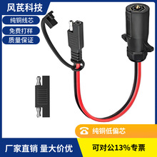��܇���^�Dsae�Դ��7·�Դ����10awg�����羳���N
