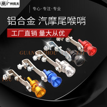 ��܇�u݆���Ӹ��b�Ś�ܰl�� �X�Ͻ�β��ͨ�÷��� Ħ��܇β��