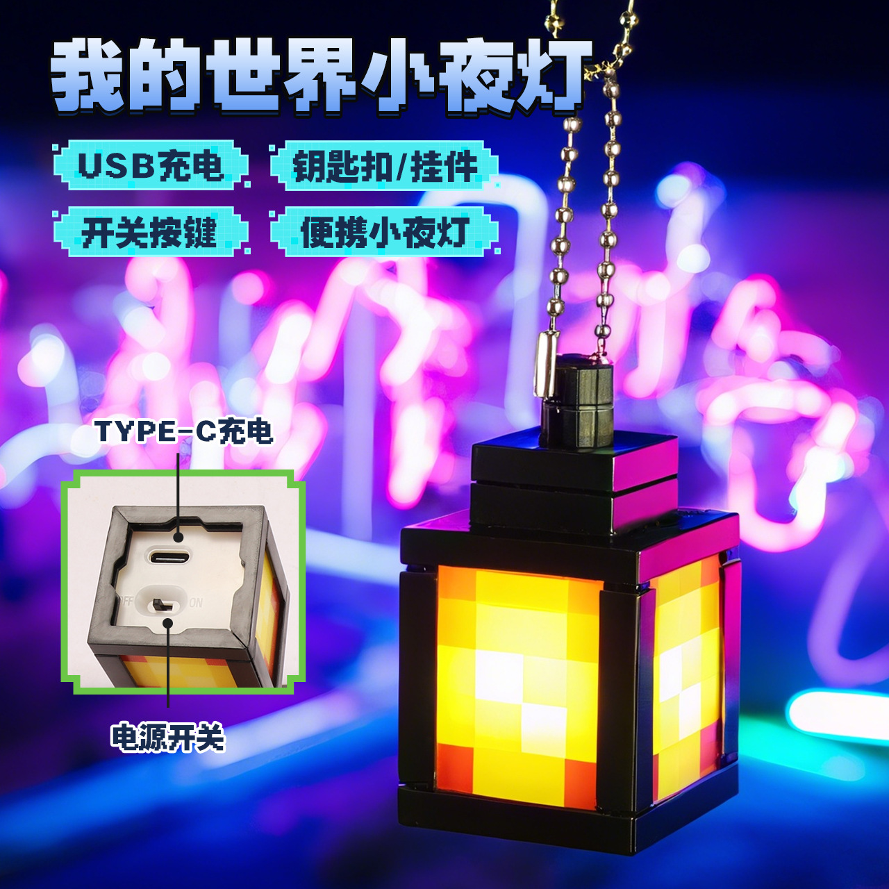 Lamp