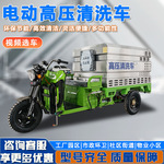 新能源800L高压清洗车地面快速清洁高压冲洗车人行道路沿石冲洗车