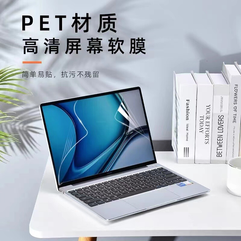 For ASUS (ASUS)A bean adolbook13/ARTONE 13.3 inch notebook computer tempered film