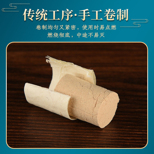 Nanjing Tongrentang moxa column, aged moxibustion moxa column, moxa stick moxa column, handmade 54 boxed moxa column grains wholesale