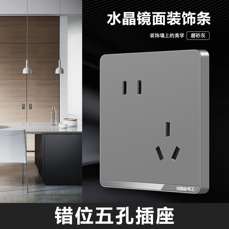 큰 별이 빛나는 하늘 회색 [거울 장식 스트립] - 잘못 정렬된 5개 구멍