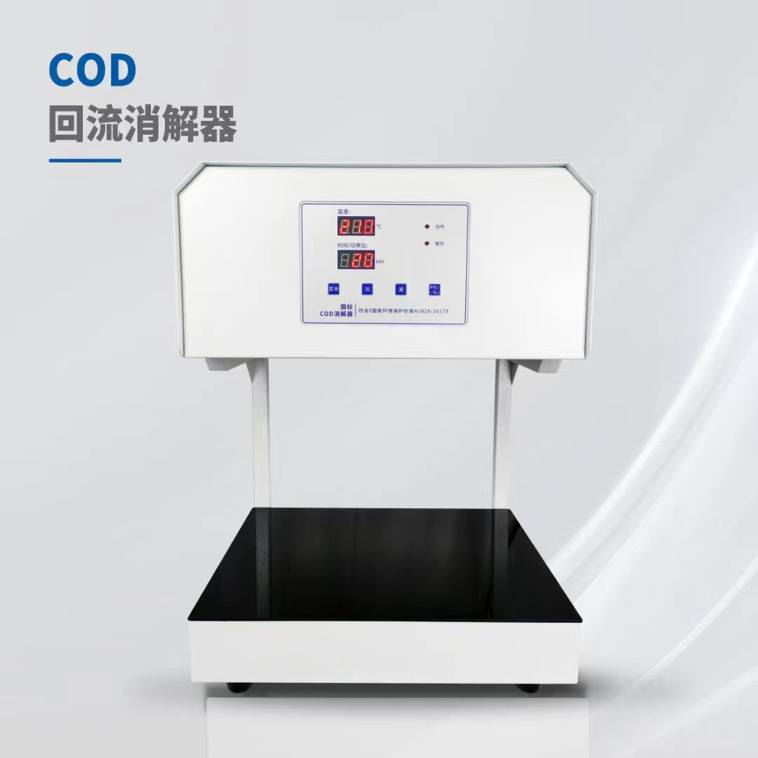 微晶玻璃COD回流消解仪14