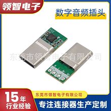 �O��15�������l��a���^�{Ӎ���� ��+ͨԒTYPE-C�D�������C���^