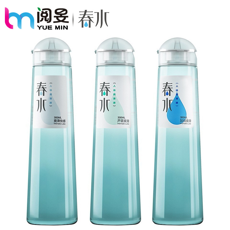 Nexi Spring Water Lubricant Body Lubricant 300ml Aloe Vera Smooth Hyaluronic Acid Lubricant