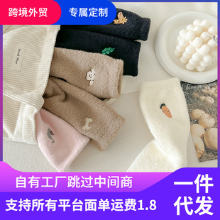Autumn and Winter Warm Women's Australian Fleece Mid-Calf Socks, Thickened Socks, Japanese-Style Cartoon Ab Embroidery Fleece Sleep Socks, Maternity Socks