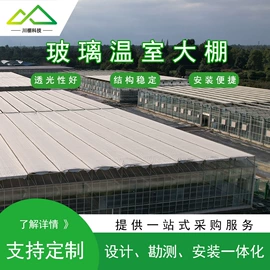 温室、大棚;植保机械;土壤检测仪器