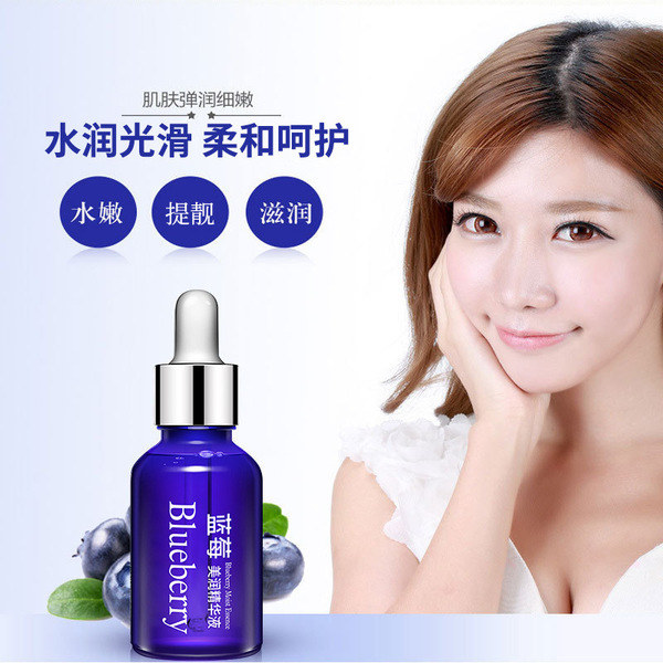 Moisturizing soft nutritious brightening serum