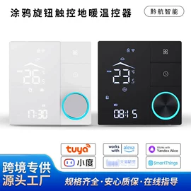 温湿度控制器;其他温湿度表;阀门配件