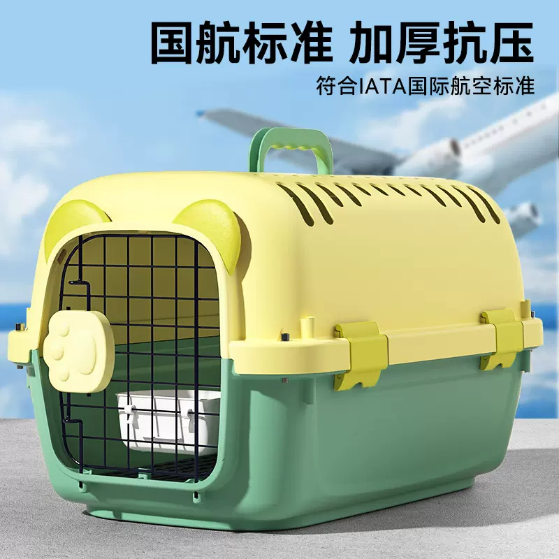狗狗外出萌趣小熊航空箱中小型犬泰迪猫咪笼子猫窝宠物托运箱用品