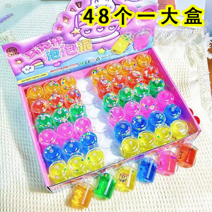 New 48-Piece Cute Mug Slime Crystal Mud Kidsren's Crystal Transparent Color Mud Decompression Kidsren's Toys