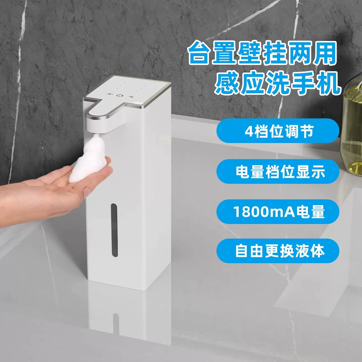 感应皂液器高档酒店家用自动感应泡沫洗手机洗手液机智能自动皂液