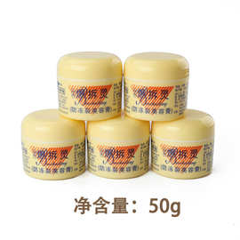 雅伊琪爆拆灵50g蛇油防裂膏冬季护肤防干裂干经典国货效果好代发