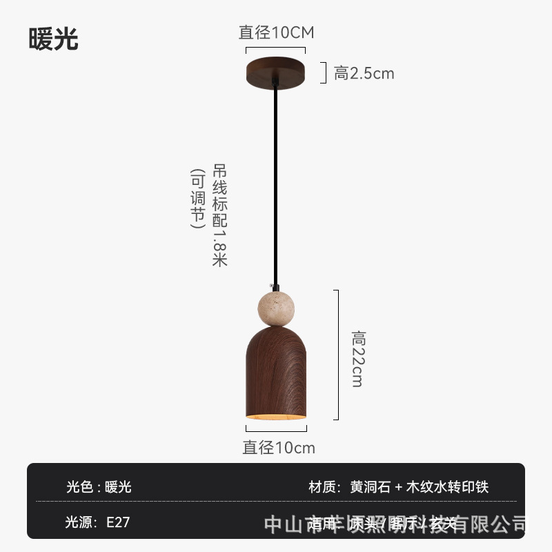 中古寝室ベッドサイドイエローロックアイス小さなシャンデリア昇降式わびさびスタイルレトロバーレストラン宋代美的照明器具|undefined