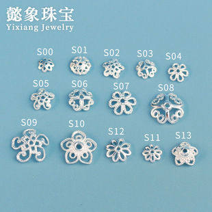 S925�y������y����ˮ�����diy�����ֹ���������y����ɢ���Ƭ