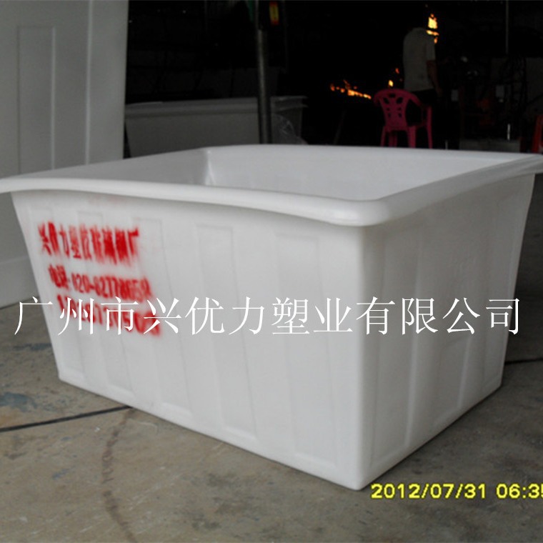 食品级无菌聚乙烯PE水产养殖桶 /针织面料周转用方形塑胶桶