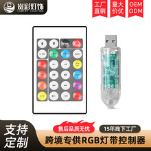 �ӹ����ƻòʟ􎧿ɾ��̿�����24�I�t���b����RGB��ˮ���R���lusb