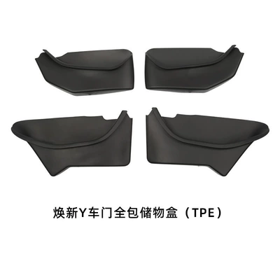 Car Mats, Fully Enclosed Trunk | Other Car Modifications - renewed-y-door-all-inclusive-storage-box