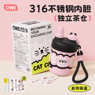 ��ͯ���ر�316���P䓱��Ӹ��ֵ��������ˮ�ؑ��⌣��ˮ�����l