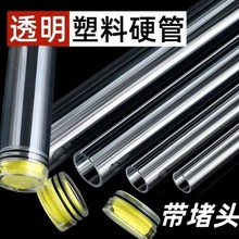 PC鱼漂筒透明收纳管用于保护和携带串钩收纳桶竿稍渔具鱼竿手提