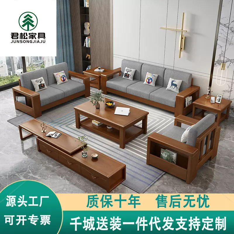现代简约小户型经济型储物全实木沙发客厅新中式组合