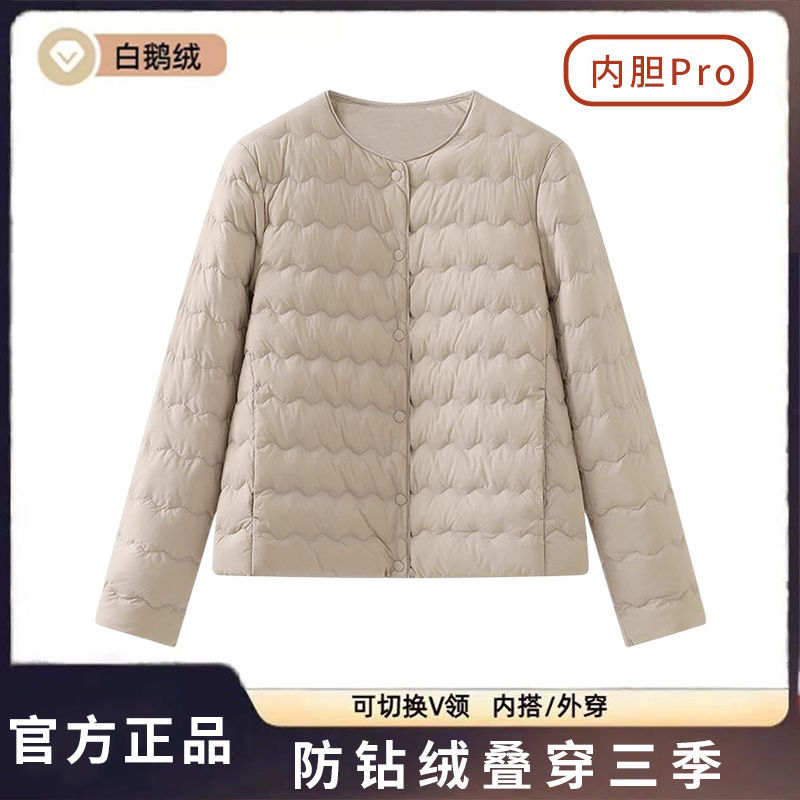 White Goose down Lightweight down Jacket for Women, Warm Inner Layer, Slim Fit, Thickened Parka, down Liner, Collarless Coat for Winter